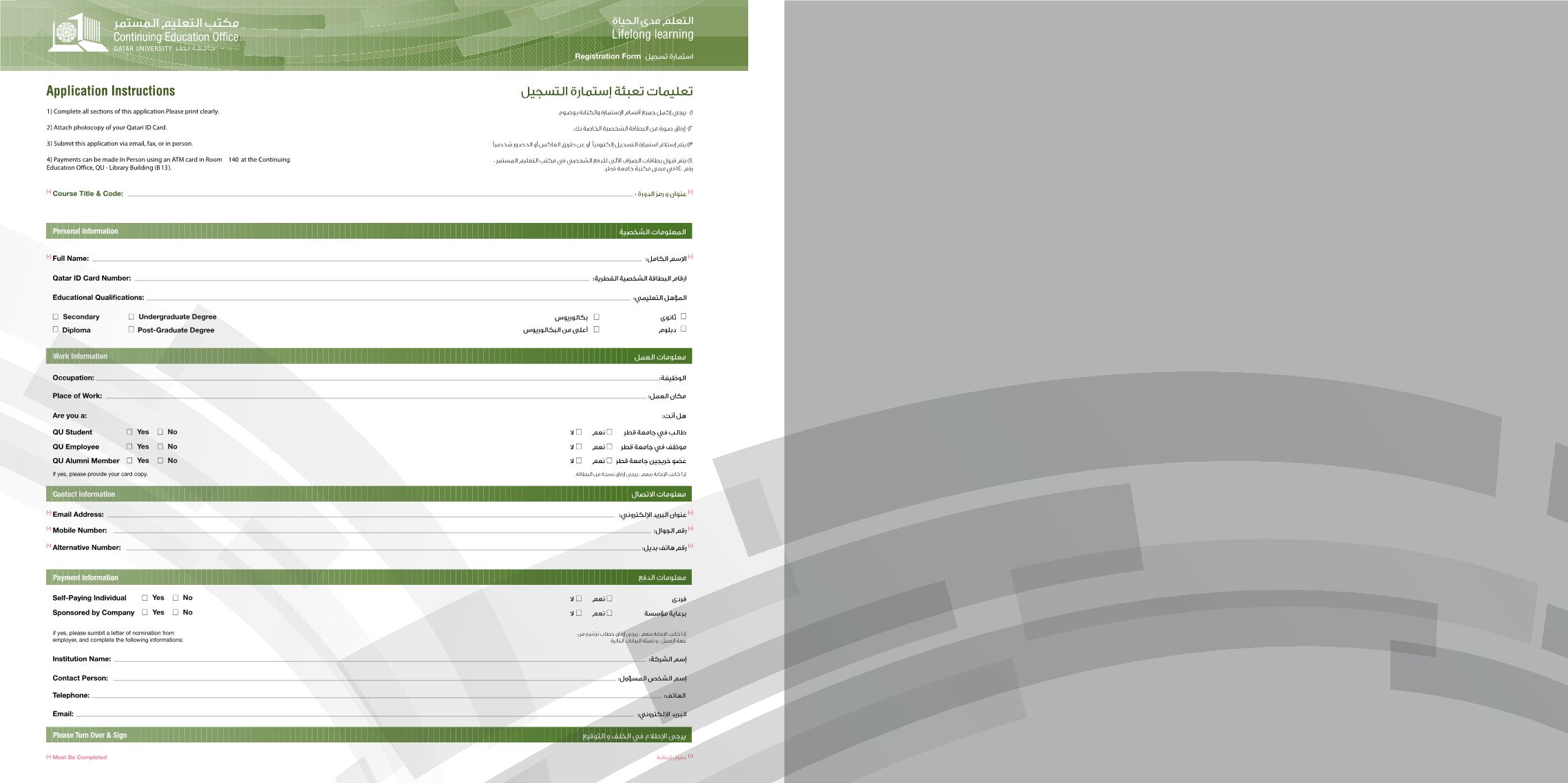 Page Background