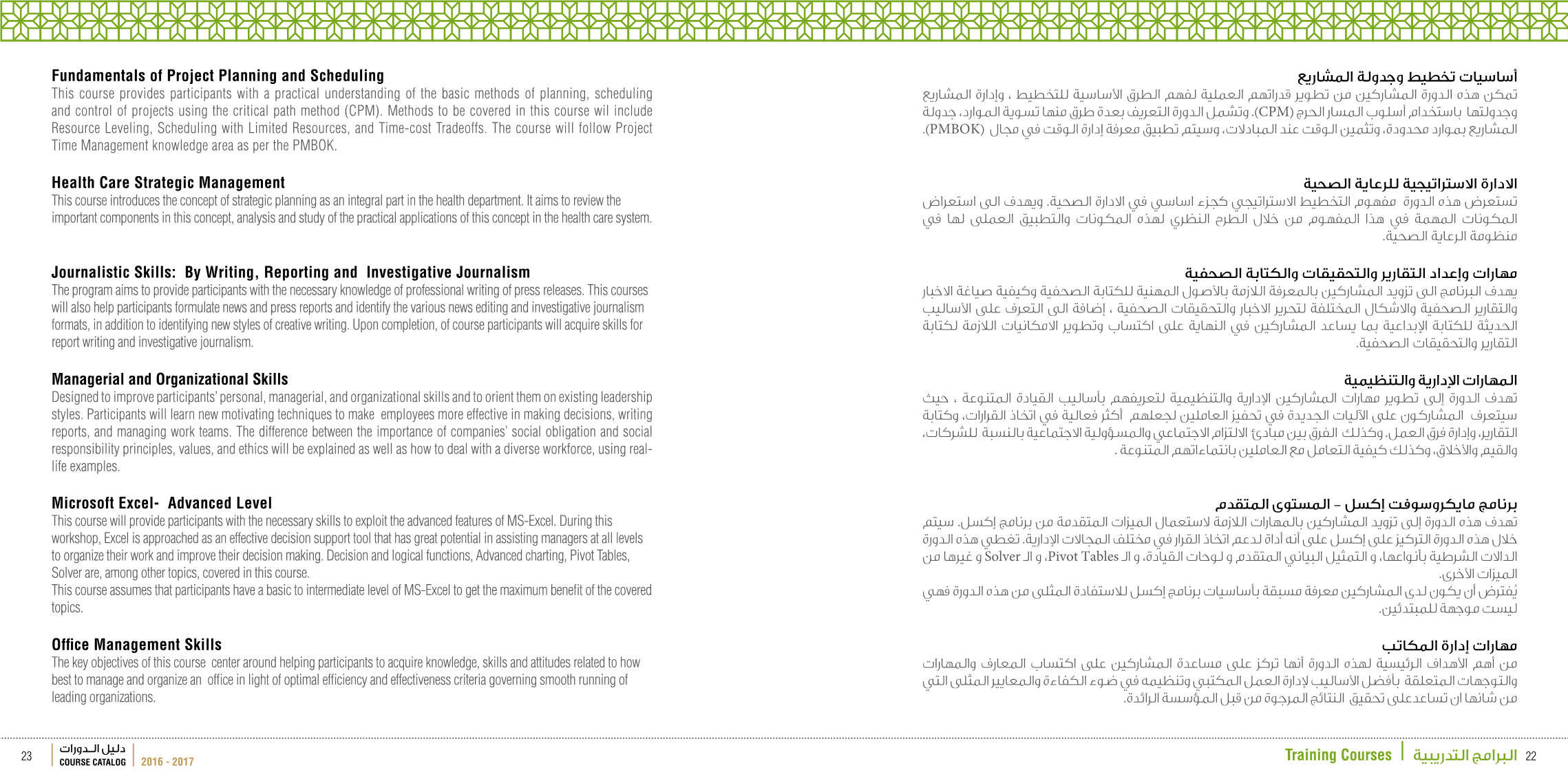 review of a restaurant essay jobs